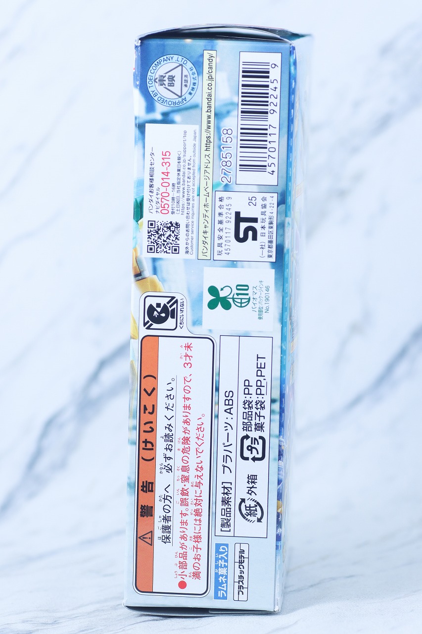 ミニプラ　テガソードグリーン（イーグルシューター50）＆テガソードブラック（ユニコーンドリル50）　レビュー　パッケージ