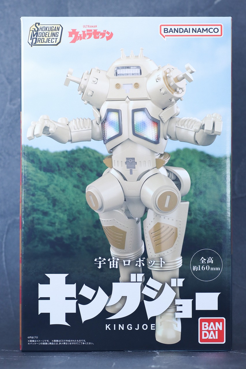 SMP　キングジョー　レビュー　パッケージ