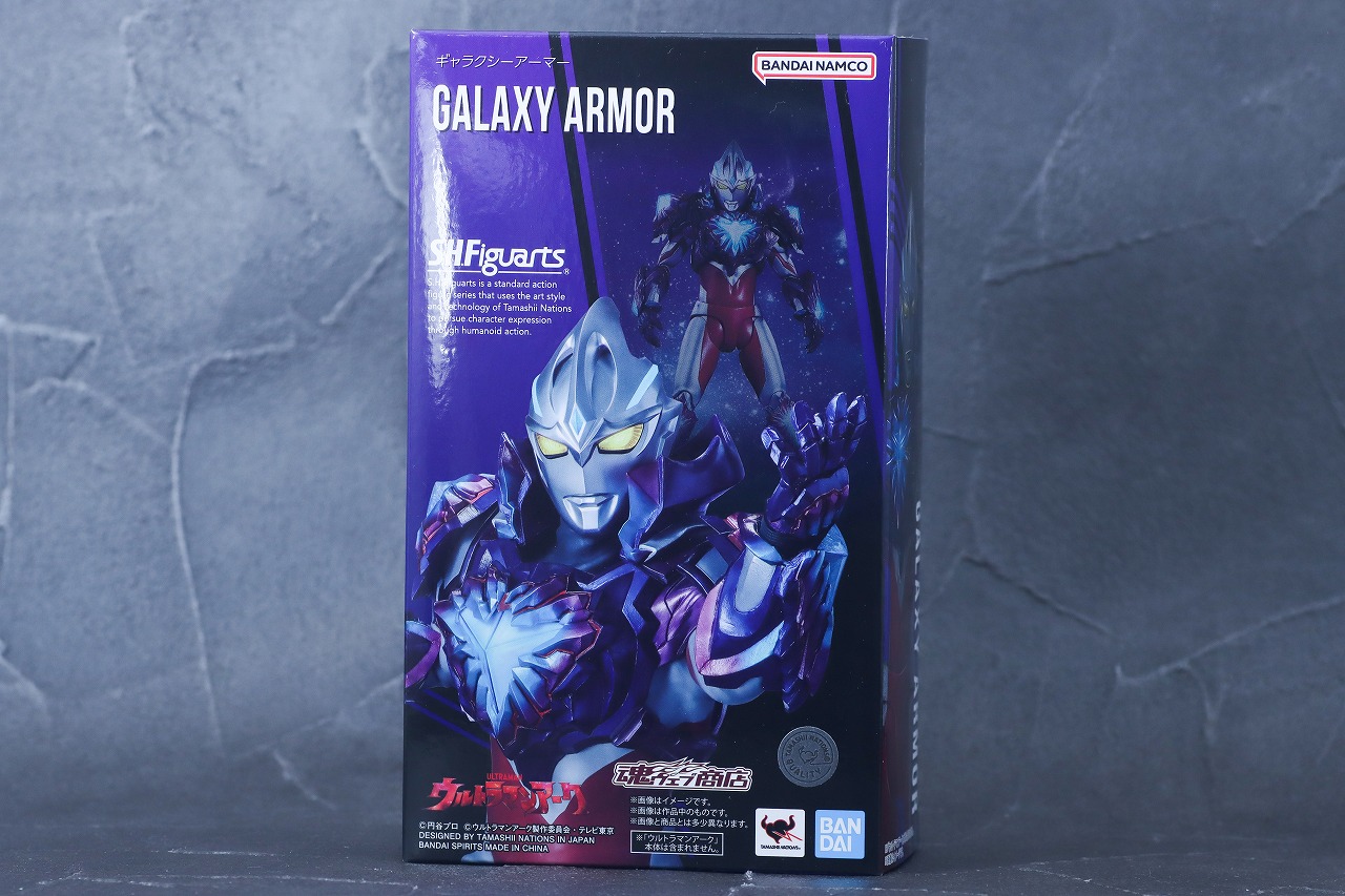 S.H.フィギュアーツ　ギャラクシーアーマー（ウルトラマンアーク）　レビュー　パッケージ