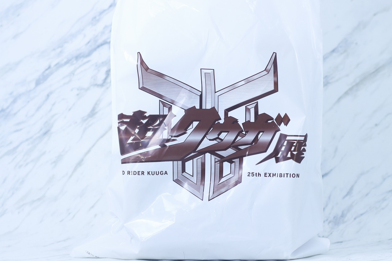 S.H.フィギュアーツ 真骨彫製法　超古代戦士クウガ　レビュー　パッケージ