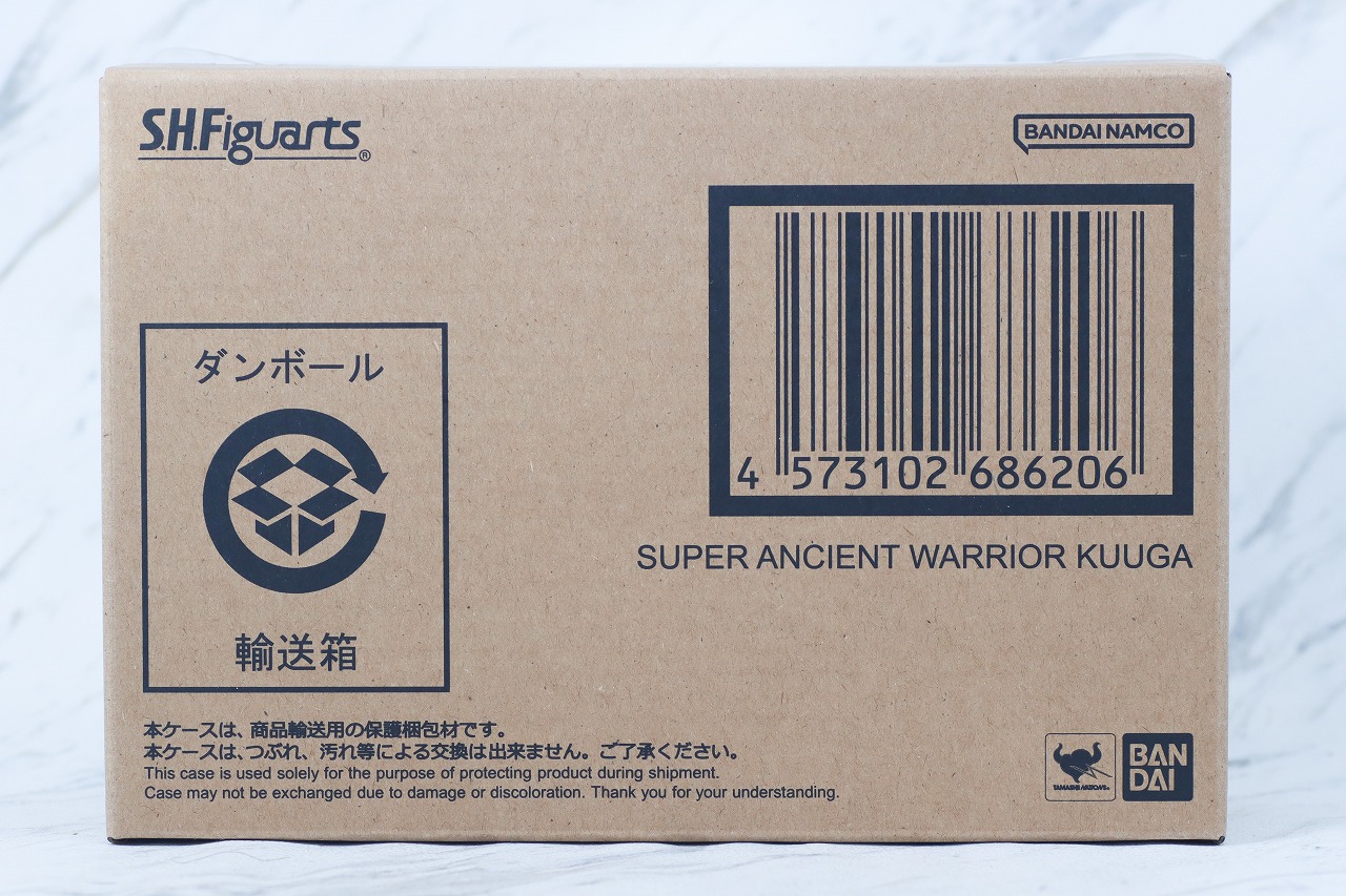 S.H.フィギュアーツ 真骨彫製法　超古代戦士クウガ　レビュー　パッケージ