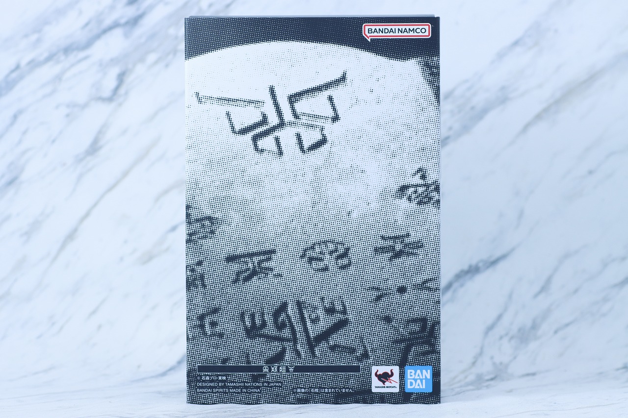 S.H.フィギュアーツ 真骨彫製法　超古代戦士クウガ　レビュー　パッケージ