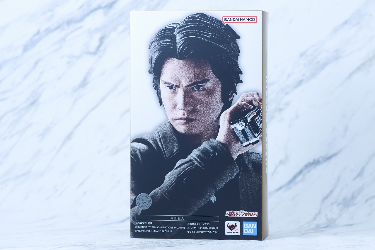 S.H.フィギュアーツ　草加雅人　レビュー　パッケージ