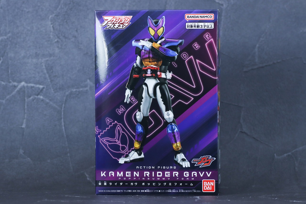 アクションフィギュア　仮面ライダーガヴ ポッピングミフォーム　レビュー　パッケージ