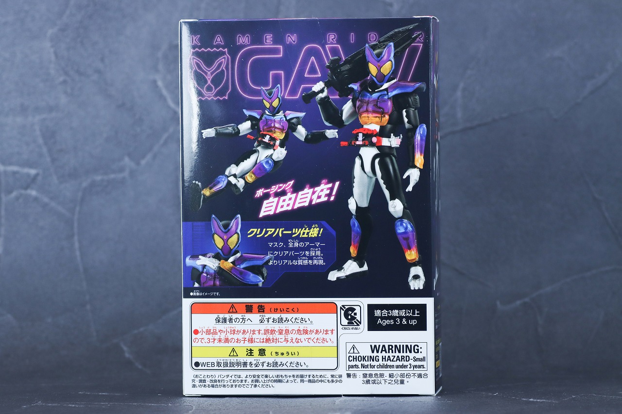 アクションフィギュア　仮面ライダーガヴ ポッピングミフォーム　レビュー　パッケージ