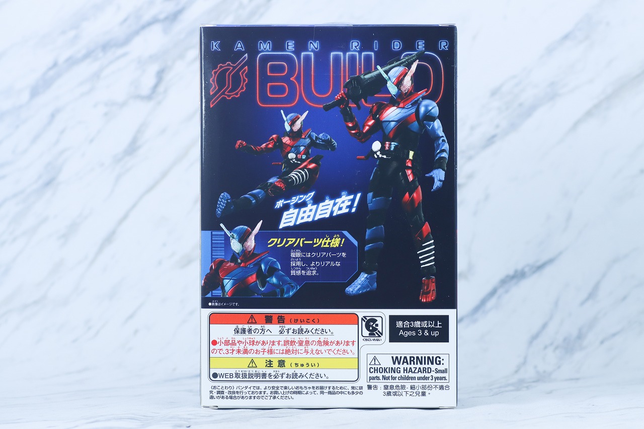 アクションフィギュア　仮面ライダービルド　ラビットタンクフォーム　レビュー　パッケージ