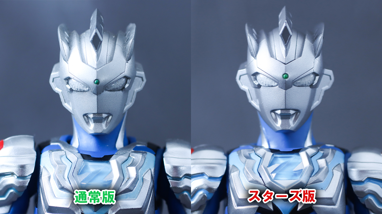 S.H.フィギュアーツ　ウルトラマンゼット アルファエッジ（ニュージェネレーション スターズver.）　レビュー　比較　通常版