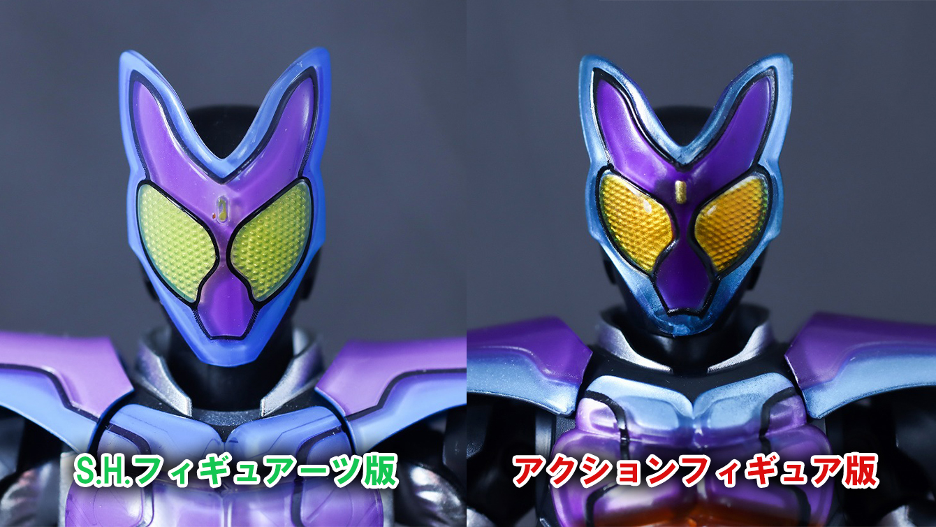 アクションフィギュア　仮面ライダーガヴ ポッピングミフォーム　レビュー　比較　S.H.フィギュアーツ