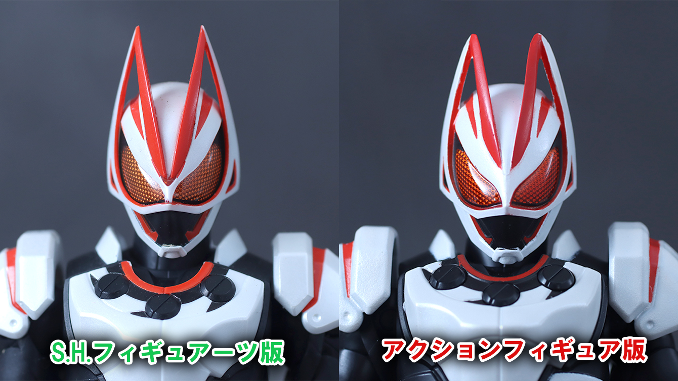 アクションフィギュア　仮面ライダーギーツ　マグナムブーストフォーム　レビュー　比較　S.H.フィギュアーツ