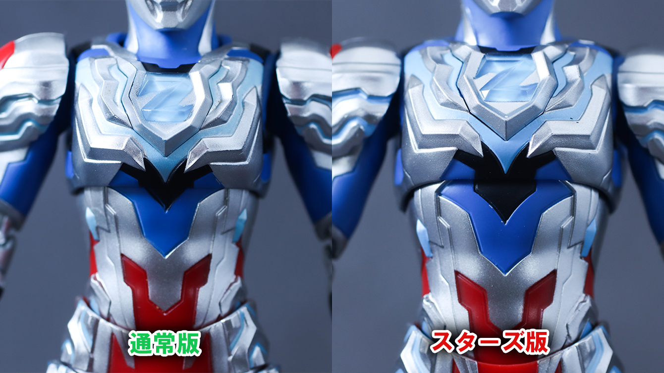 S.H.フィギュアーツ　ウルトラマンゼット アルファエッジ（ニュージェネレーション スターズver.）　レビュー　比較　通常版