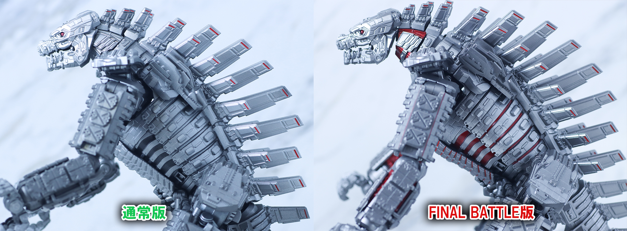 S.H.モンスターアーツメカゴジラ FROM GODZILLA VS. KONG (2021) Final Battle Edition　レビュー　比較　通常版