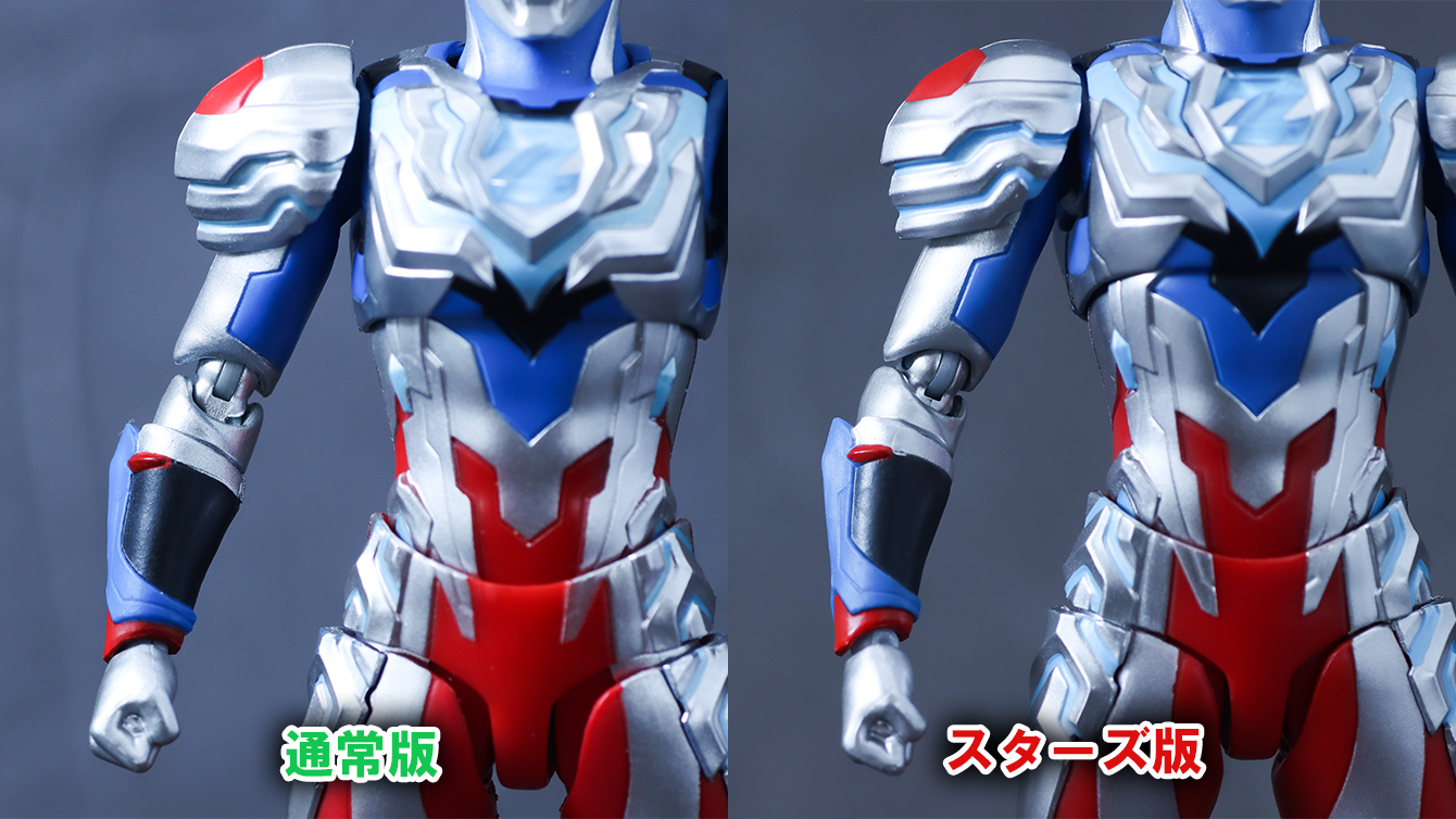 S.H.フィギュアーツ　ウルトラマンゼット アルファエッジ（ニュージェネレーション スターズver.）　レビュー　比較　通常版