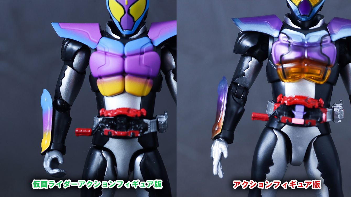 アクションフィギュア　仮面ライダーガヴ ポッピングミフォーム　レビュー　比較　仮面ライダーアクションフィギュア