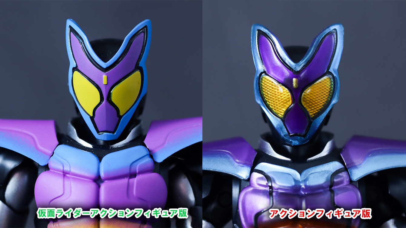 アクションフィギュア　仮面ライダーガヴ ポッピングミフォーム　レビュー　比較　仮面ライダーアクションフィギュア