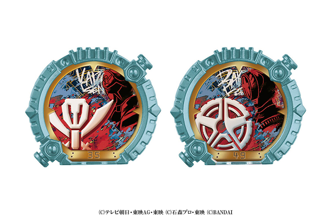 DXセンタイリングセット ポーラーリング ゴーカイジャー＆ブンブンジャー