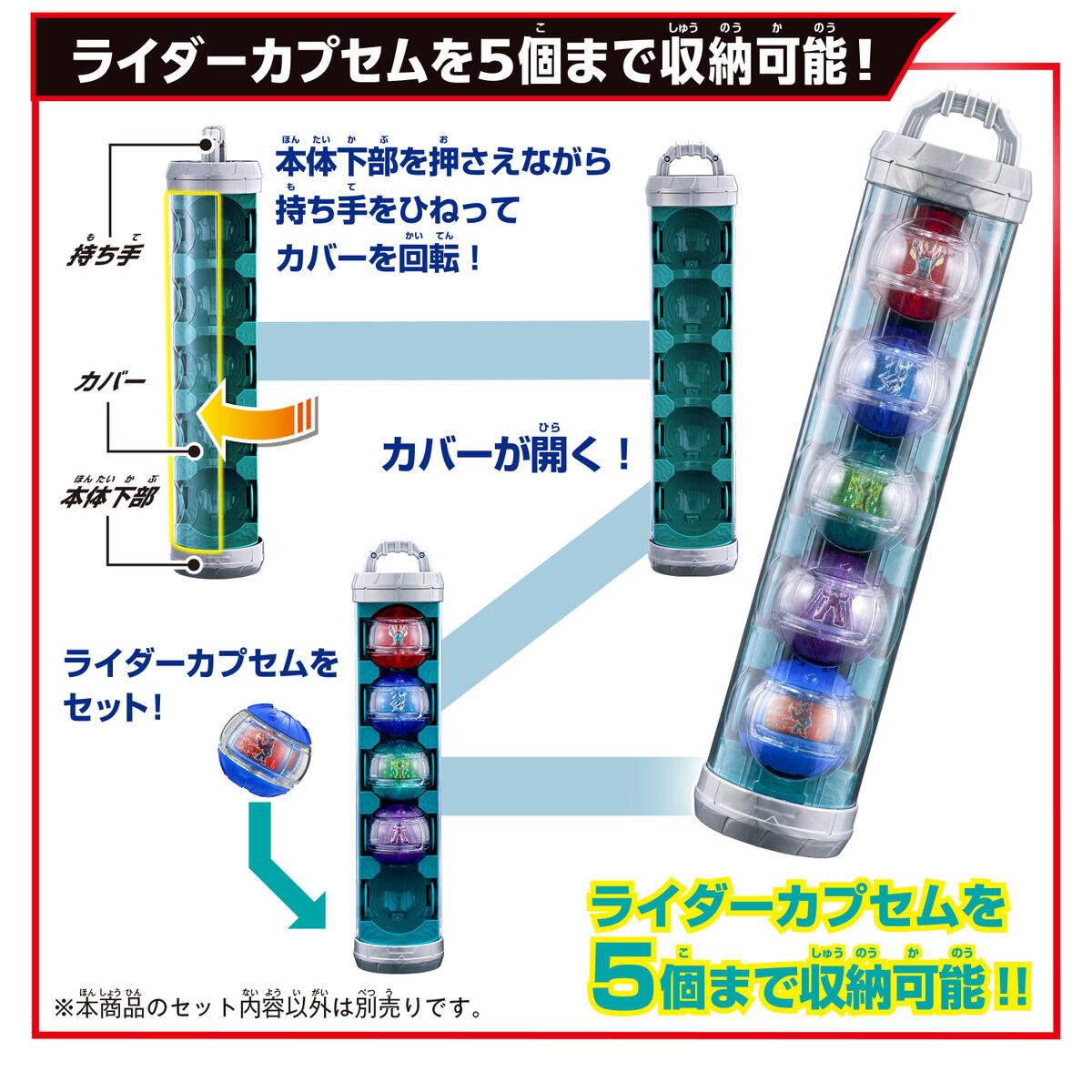 DXカプセムシリンダー