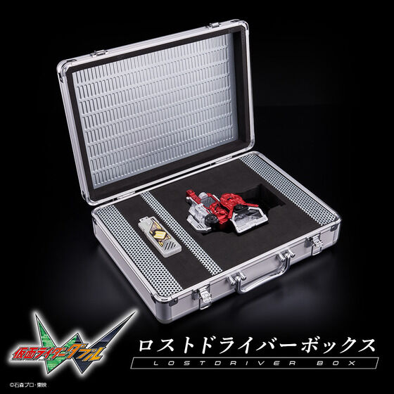 仮面ライダーW ロストドライバーボックス