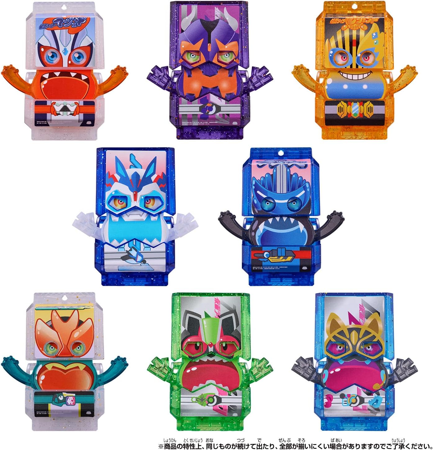 DXレジェンドライダーゴチゾウシリーズ キラクリアバージョン05