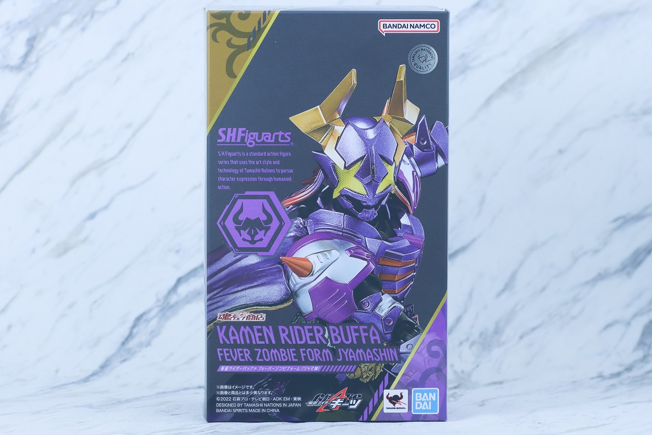 S.H.フィギュアーツ　仮面ライダーバッファ フィーバーゾンビフォーム（ジャマ神）　レビュー