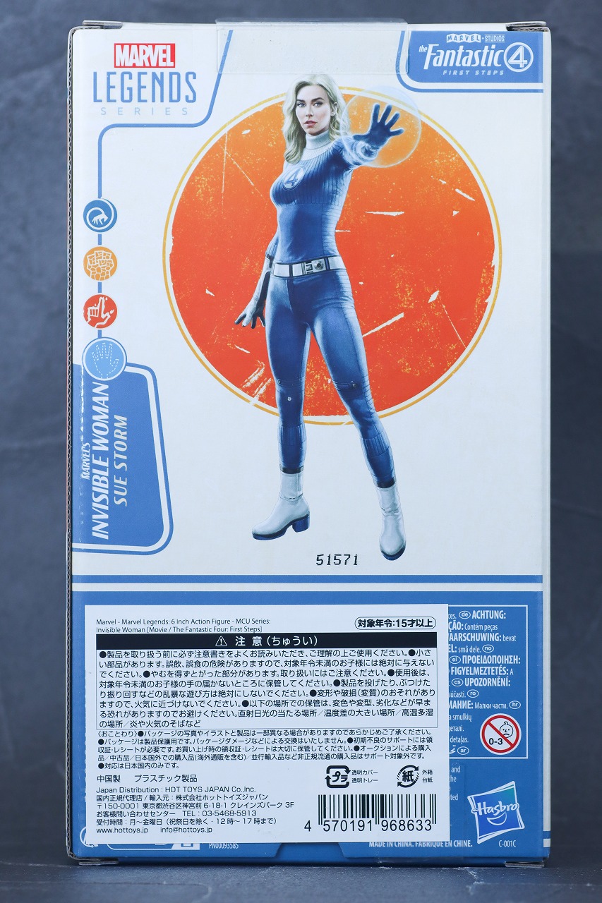 マーベルレジェンド　スー・ストーム　インビジブル・ウーマン（ファンタスティック4：ファースト・ステップ）　レビュー　パッケージ