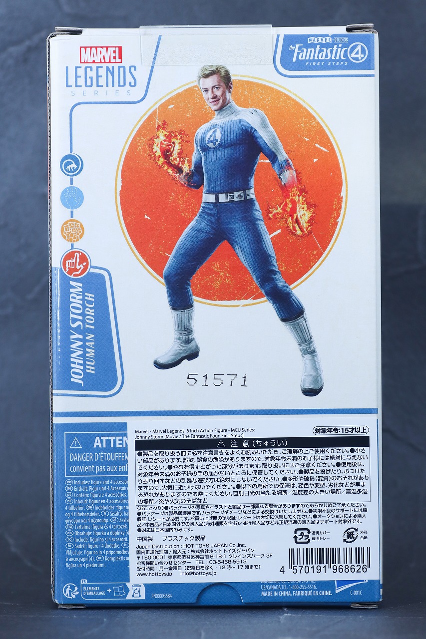 マーベルレジェンド　ジョニー・ストーム（『ファンタスティック4：ファースト・ステップ』）　レビュー　パッケージ