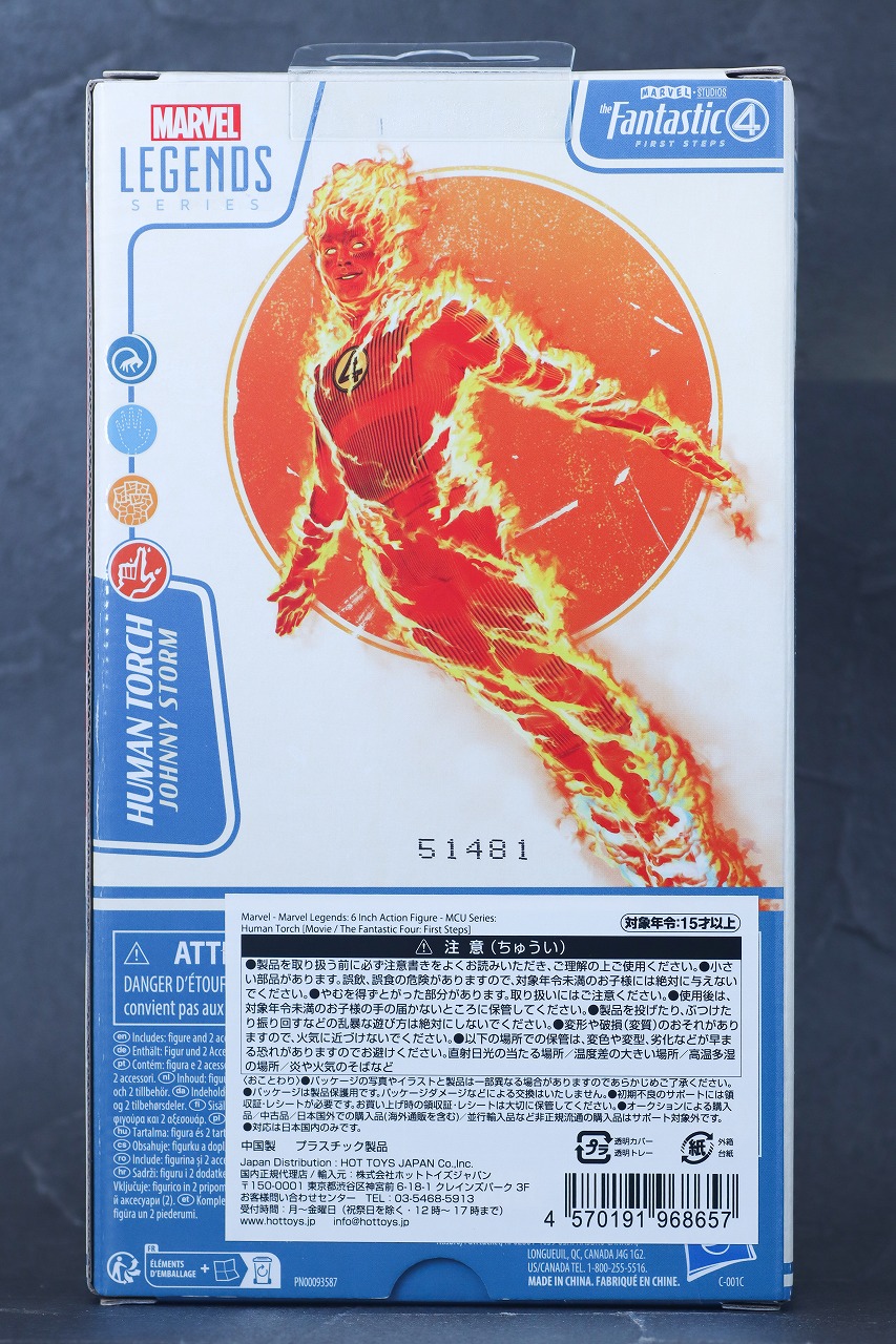 マーベルレジェンド　ヒューマン・トーチ（ファンタスティック4：ファースト・ステップ）　レビュー　パッケージ