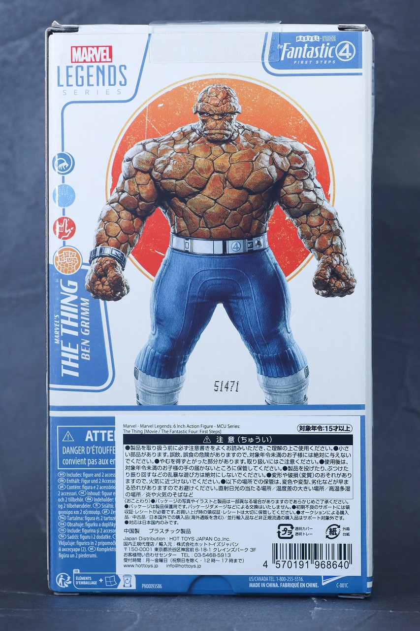 マーベルレジェンド　ベン・グリム　ザ・シング（『ファンタスティック4：ファースト・ステップ』）　レビュー　パッケージ