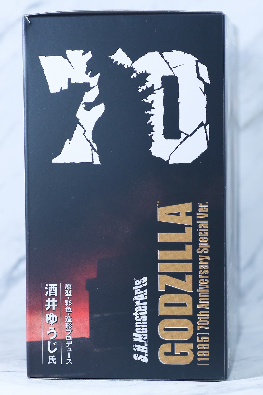 S.H.モンスターアーツ　ゴジラ（1995／バーニングゴジラ） 70周年特別記念Ver.　レビュー　パッケージ