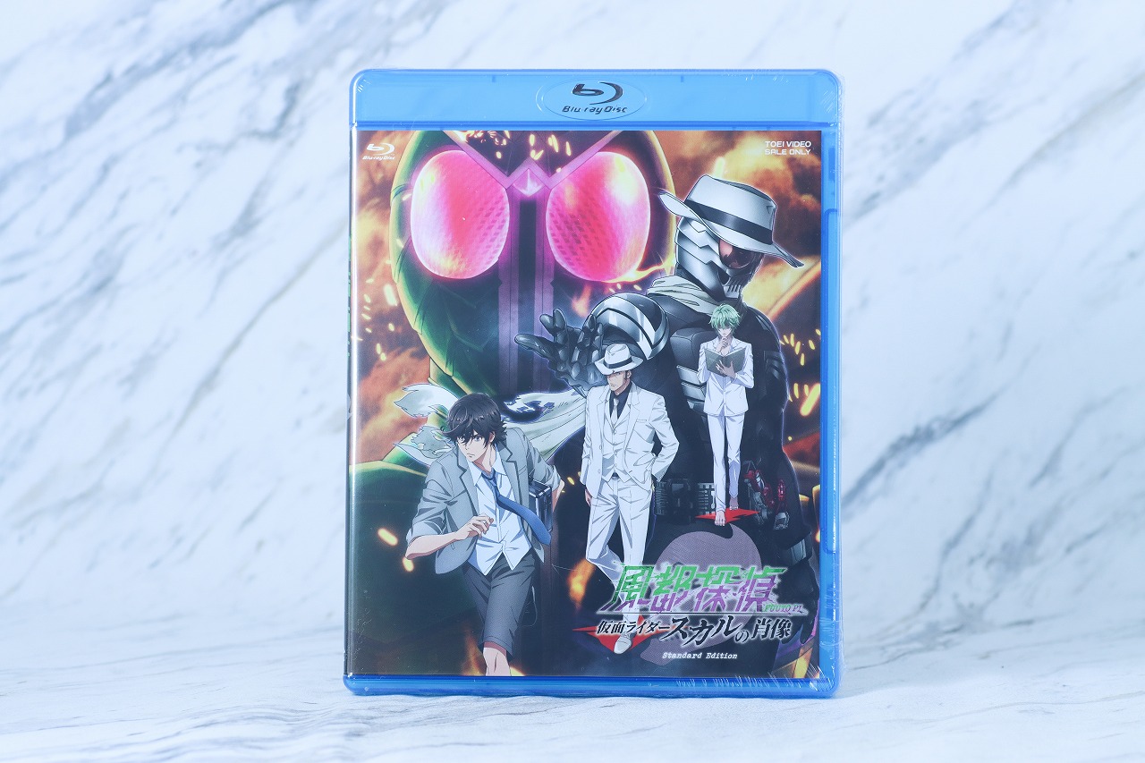 S.H.フィギュアーツ 真骨彫製法　仮面ライダーW サイクロンスカル　レビュー　パッケージ