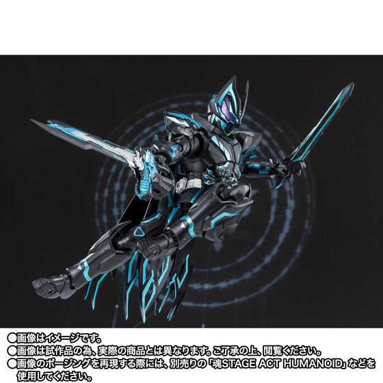 S.H.フィギュアーツ　仮面ライダークロスギーツ