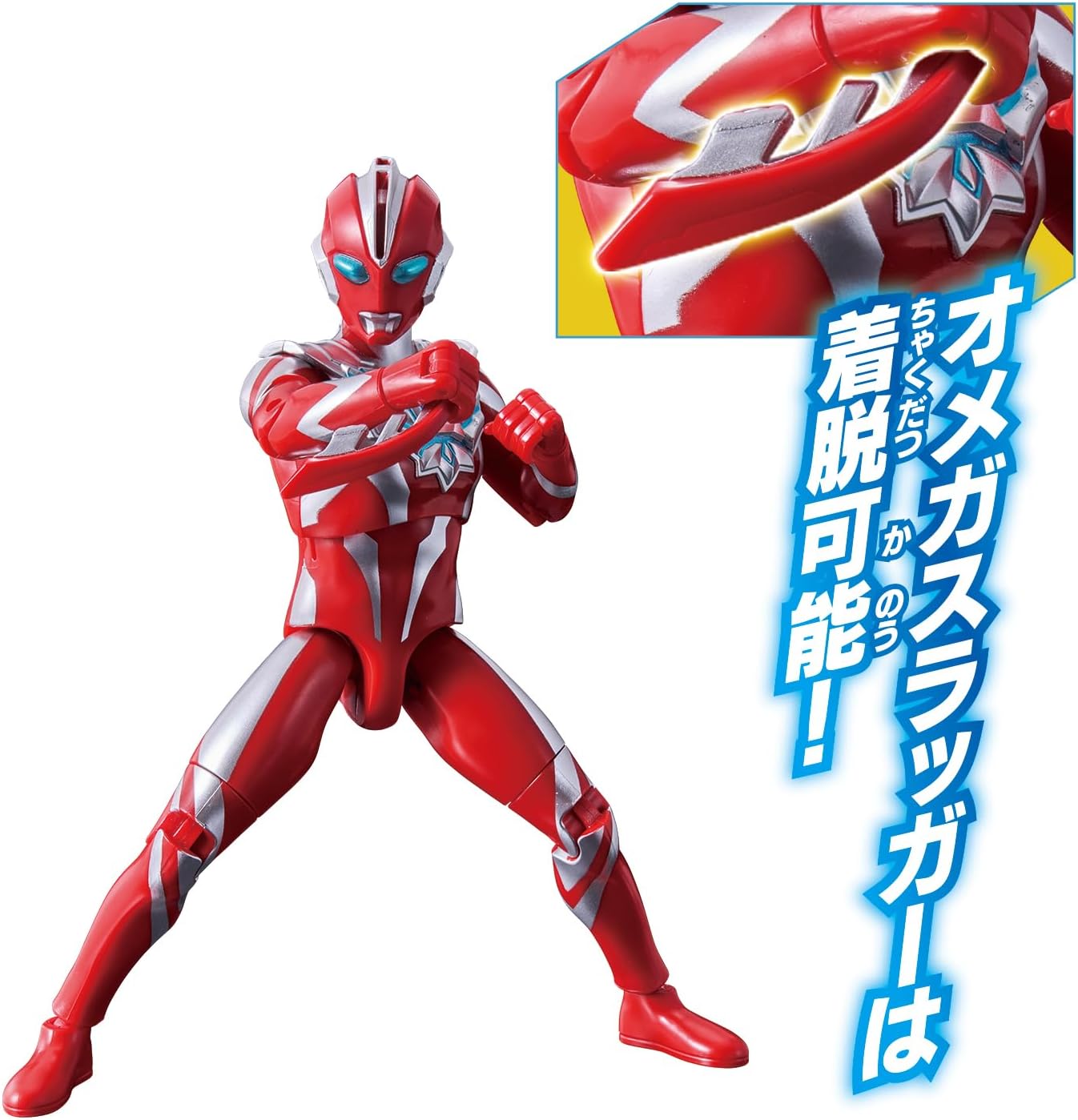 サウンド×アクション叫ぶ！ウルトラマンオメガ