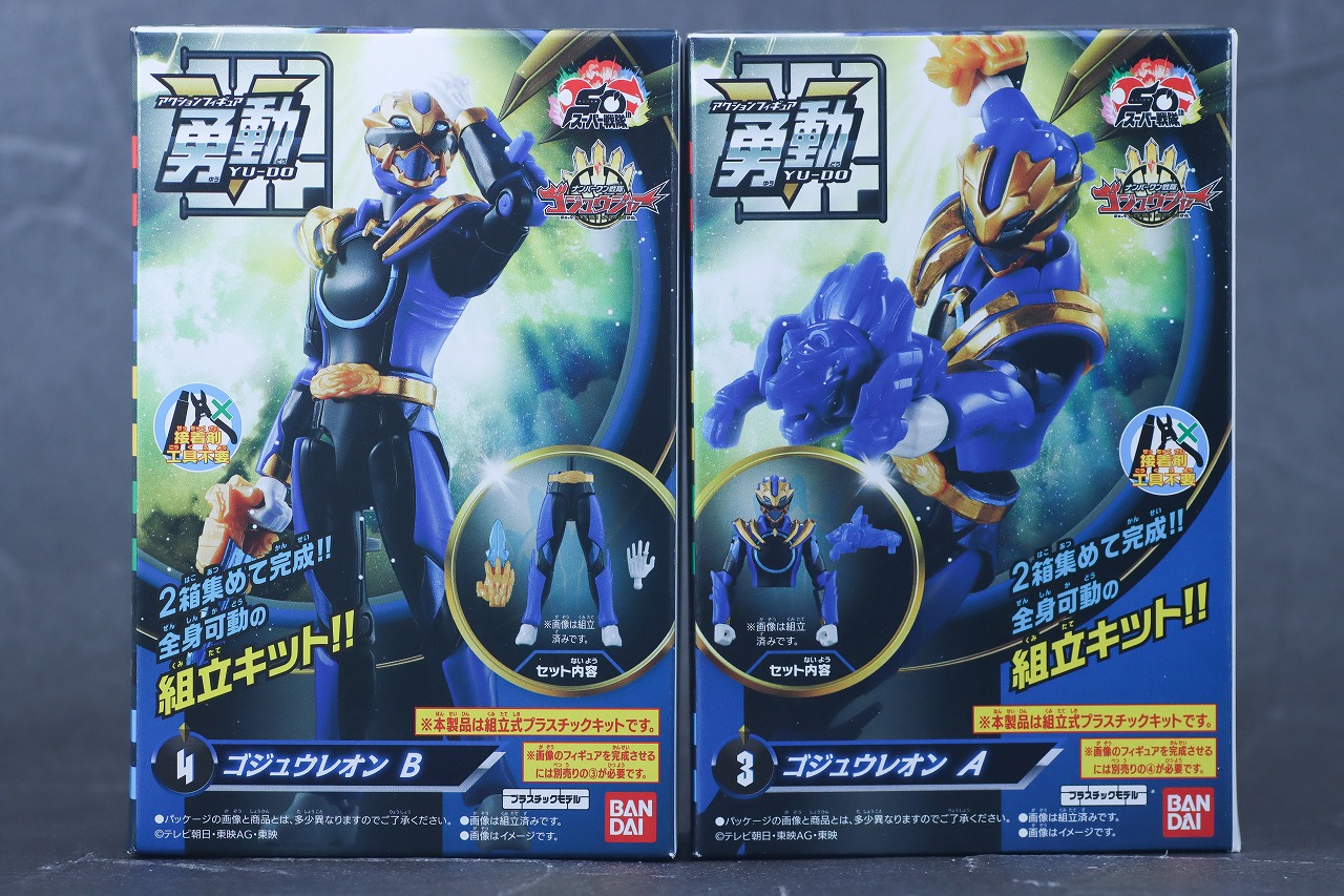 勇動　ナンバーワン戦隊ゴジュウジャー　レビュー　パッケージ　ゴジュウレオン