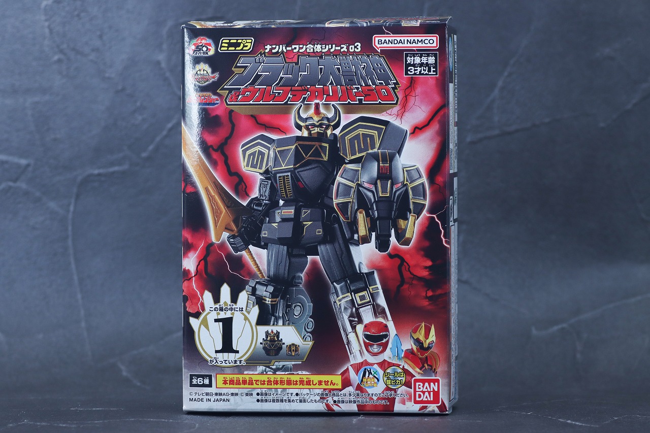 ミニプラ　ブラック大獣神＆ウルフデカリバー50（テガソード デカクロウ）　レビュー　パッケージ