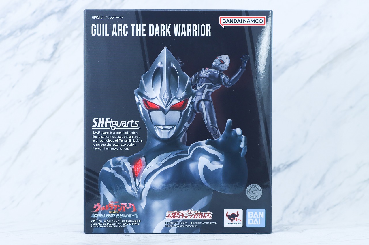 S.H.フィギュアーツ　闇戦士ギルアーク　レビュー　パッケージ