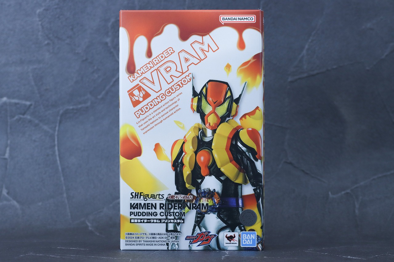 S.H.フィギュアーツ　仮面ライダーヴラム プリンカスタム　レビュー　パッケージ