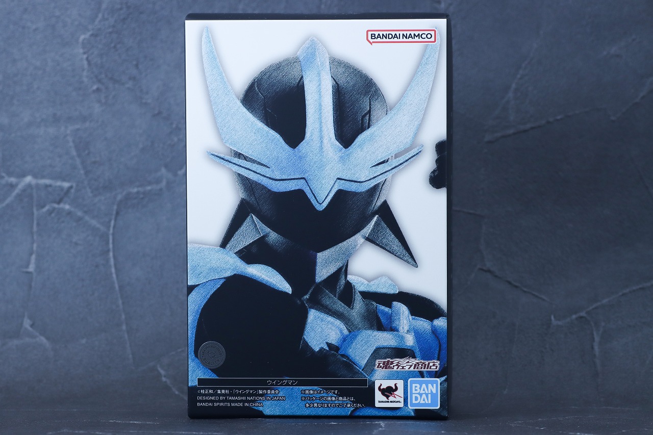 S.H.フィギュアーツ 真骨彫製法　ウイングマン　レビュー　パッケージ