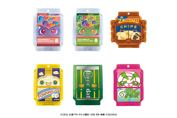 DXライダーゴチゾウシリーズ 新種発見！ver.01