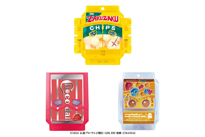 DXライダーゴチゾウセット 新種発見！ver.02