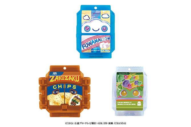 DXライダーゴチゾウセット 新種発見！ver.03