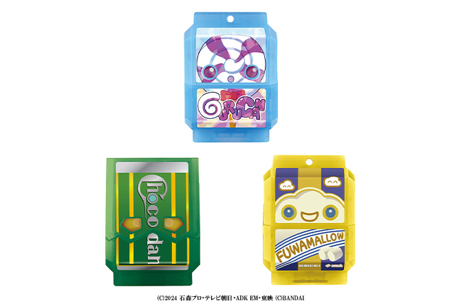 DXライダーゴチゾウセット 新種発見！ver.05