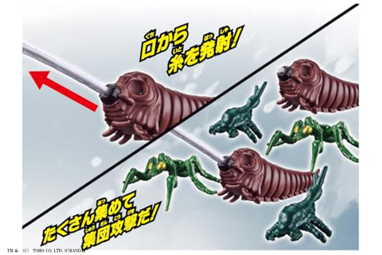 ゴジバースト　モスラ（1992）幼虫&カマキラス（2004）&ショッキラス