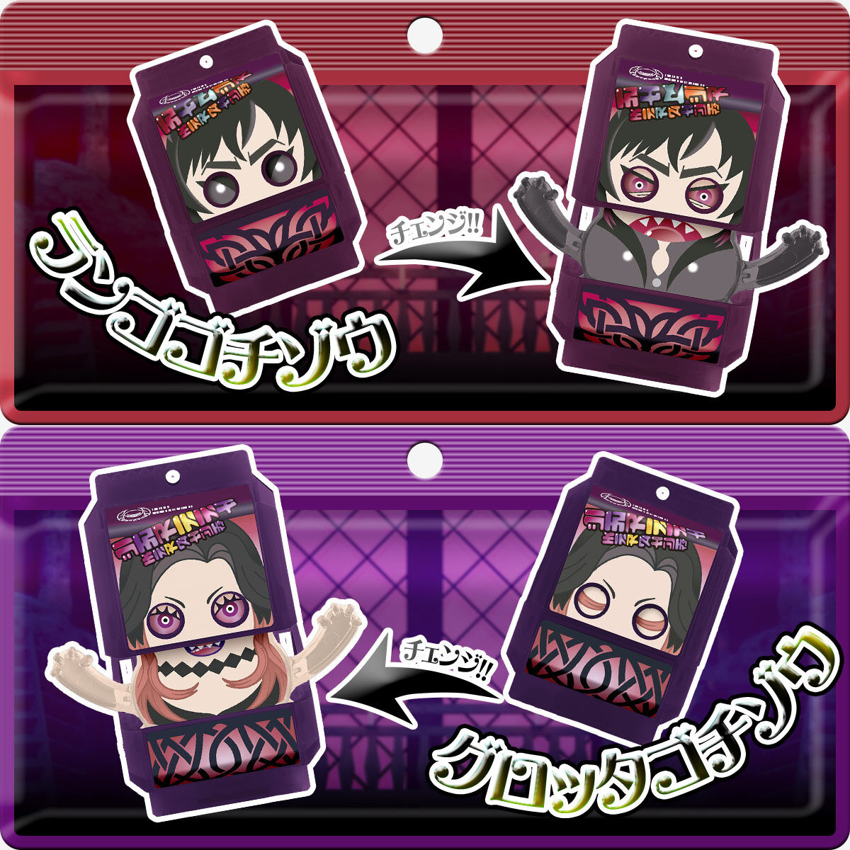 DXライダーゴチゾウスペシャルセット ストマック社ver.