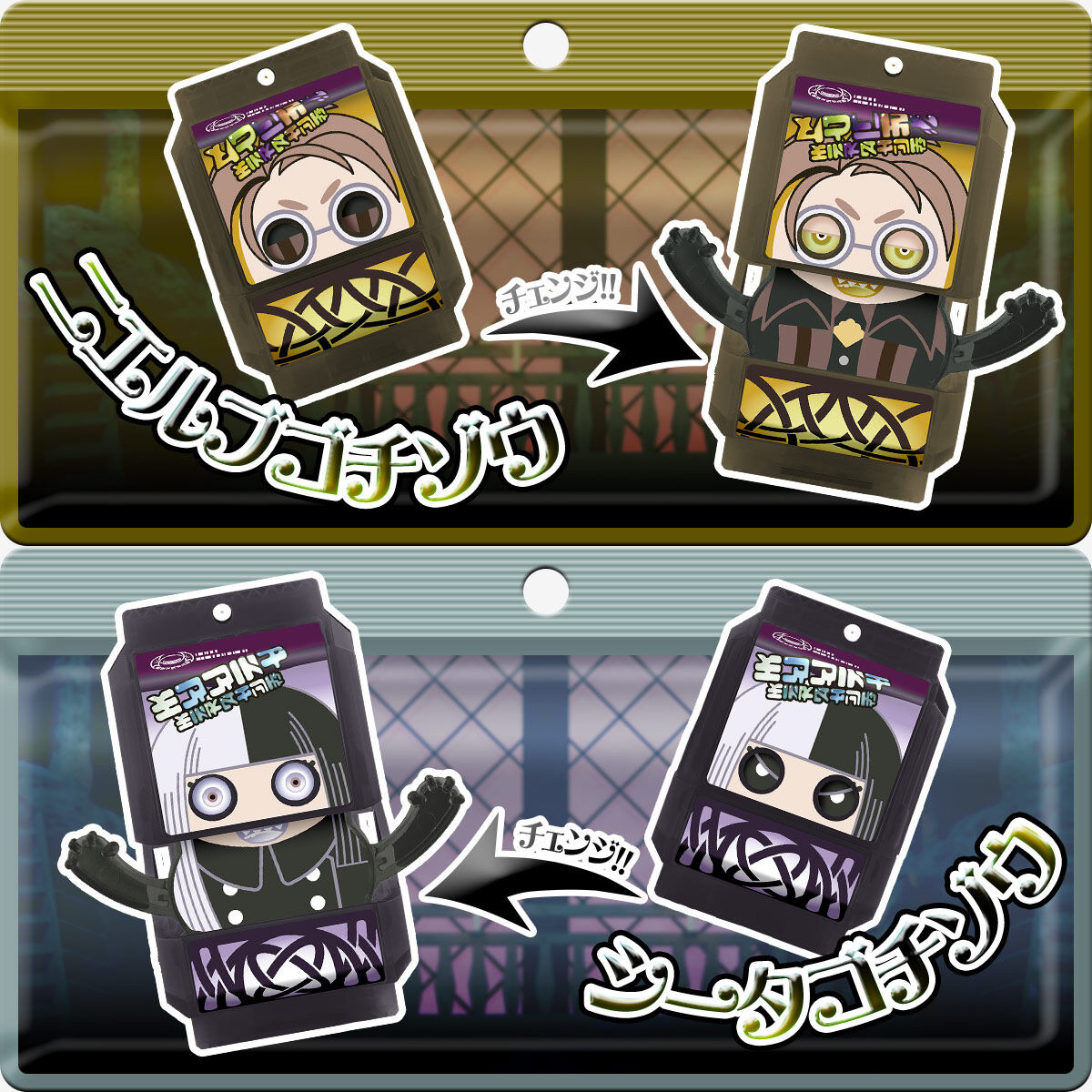 DXライダーゴチゾウスペシャルセット ストマック社ver.