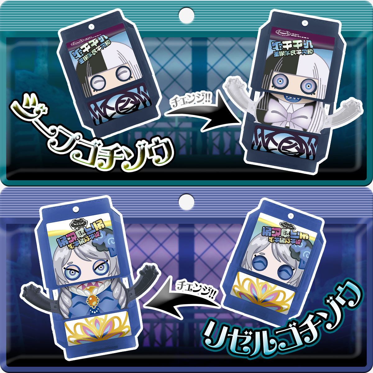 DXライダーゴチゾウスペシャルセット ストマック社ver.