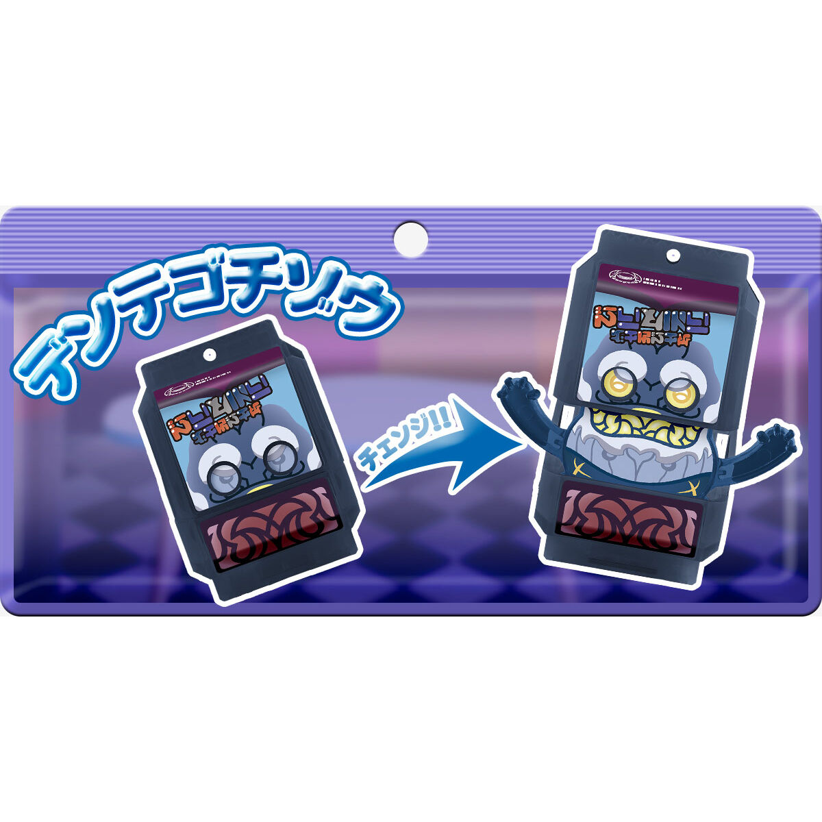 DXライダーゴチゾウスペシャルセット はぴぱれver.