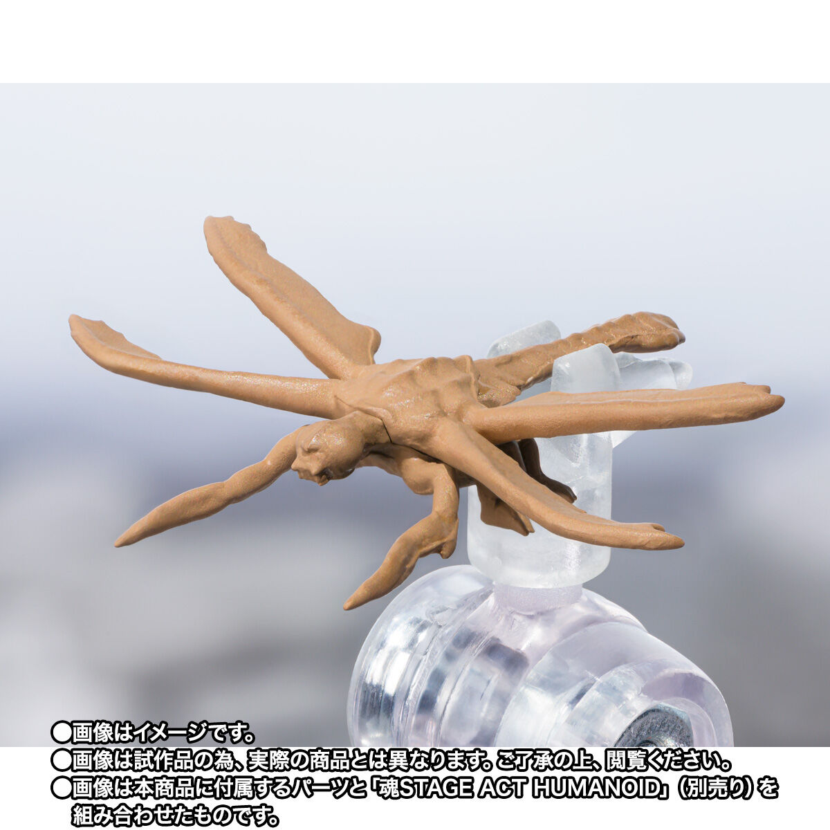 S.H.モンスターアーツ　メガギラス エボリューションセッ