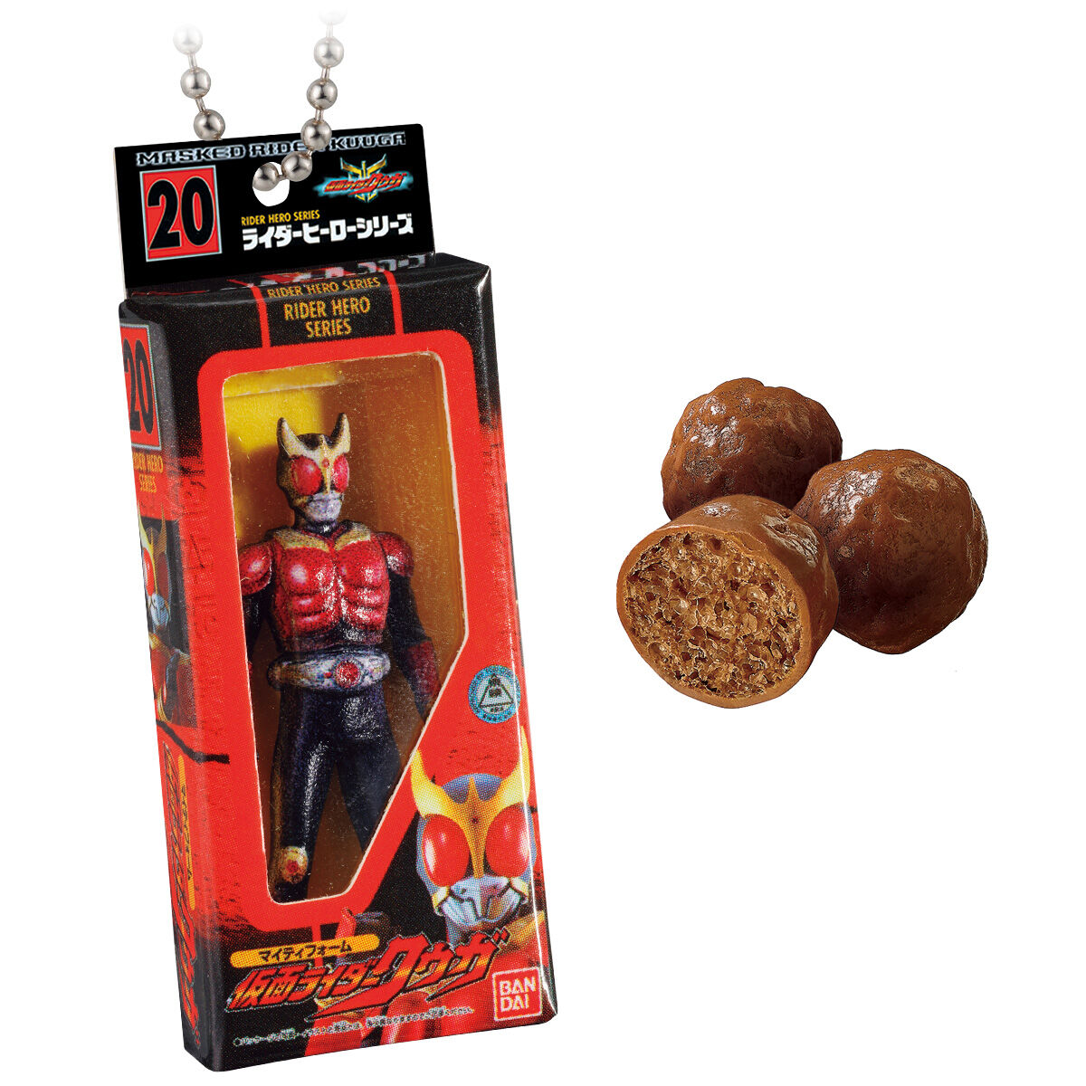 仮面ライダー ソフビパッケージチャーム＆チョコスナック」