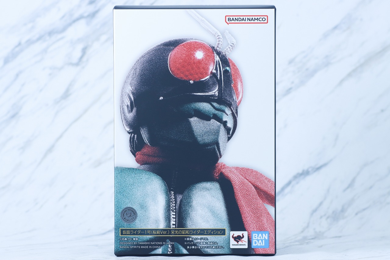 S.H.フィギュアーツ 真骨彫製法　仮面ライダー1号（桜島 Ver.） 栄光の昭和ライダーエディション　レビュー　パッケージ
