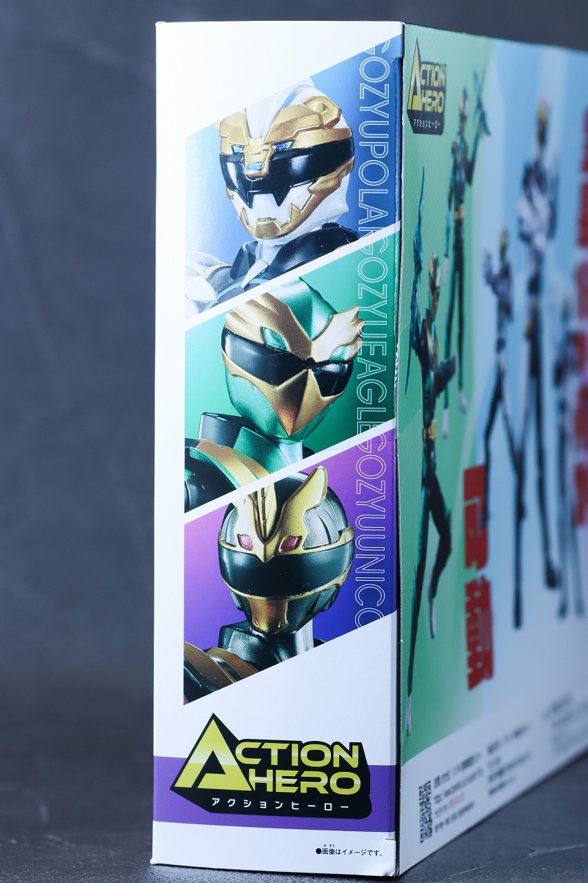 アクションヒーロー　ゴジュウジャー SPセット2　コストコ　レビュー　パッケージ