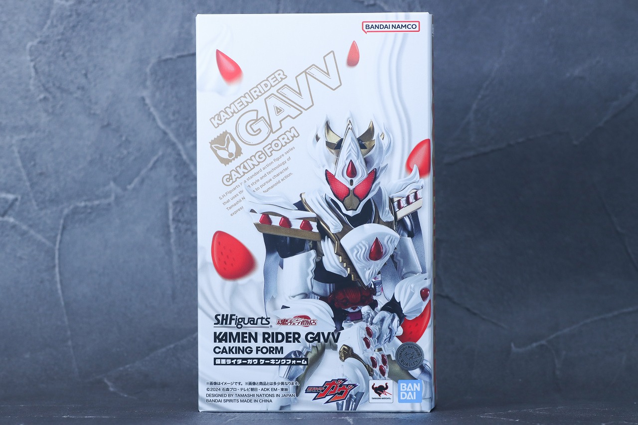 S.H.フィギュアーツ　仮面ライダーガヴ ケーキングフォーム　レビュー　パッケージ
